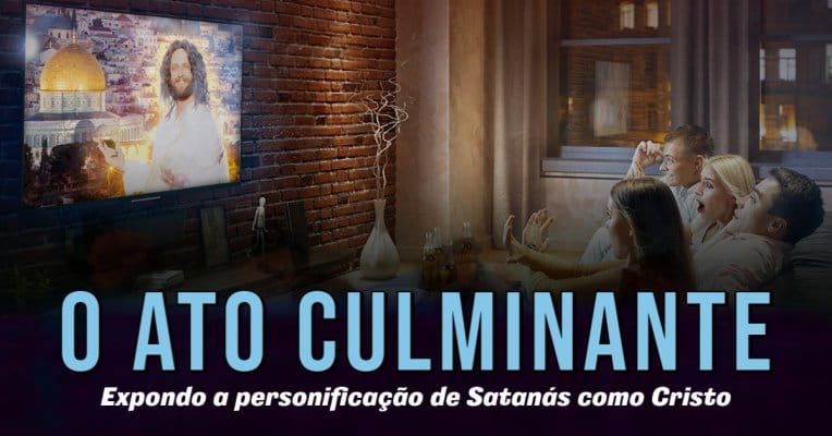 O Ato Culminante - Filme